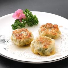 にら饅頭(3個)