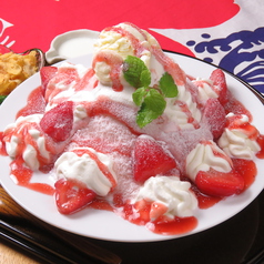 彩雪屋 けやき お祭り屋 欅