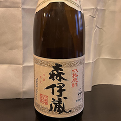 森伊蔵