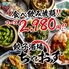 ちゃおずのロゴ