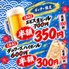 うどん料理 千のおすすめポイント3
