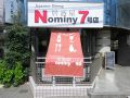 居酒屋 Nominy 7号店の雰囲気1