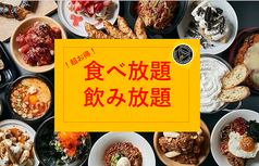 ウォンシャチキン&サムギョプサル マルエイガレリア プレミアム 栄 住吉店の写真