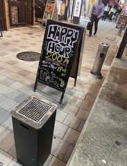 地酒と地鶏 酒肴日和 かしわや 焼き鳥 名古屋めし 栄 個室の外観3