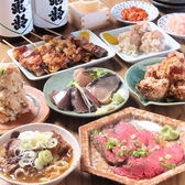 炭と藁信州ダイキリの写真