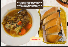 53　ベトナム風牛すじカレー(パン/ライス付)