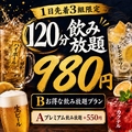 秋葉原横丁の雰囲気1
