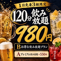 秋葉原横丁の雰囲気1