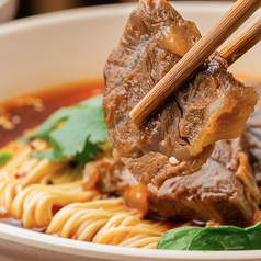 重慶小麺 牛スネ肉(880円)