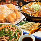 台湾料理 唐屋 名古屋今池店の詳細