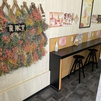 お店内観