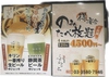 居酒屋 ふらっと 虎ノ門
