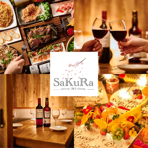 10月New オープン】private個室dining SaKuRa -さくら-郡山駅前店(郡山