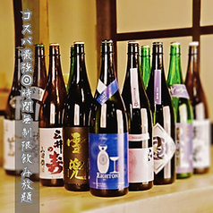 日本酒原価酒蔵 谷町四丁目店のコース写真