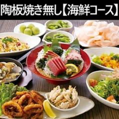 村さ来 新大阪店の特集写真