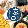 京まる ○ 西船橋店