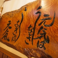 うなぎでパワーアップ、心身ともに元気！