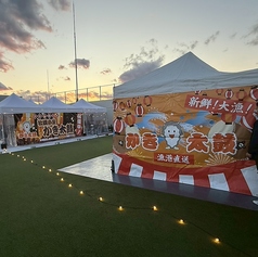 かき太鼓 トナリエ宇都宮店