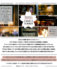 食堂もりしげのおすすめポイント1