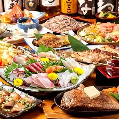 九州酒場 うまかもん八王子店のコース写真