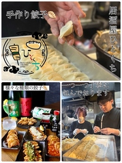 居酒屋HITOKUCHI（ひとくち）　久留米のおすすめ料理1