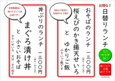 そば忠 煖の写真