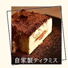 《デザート》 自家製ティラミス　