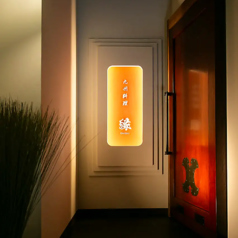 縁 岡山駅前店の外観3