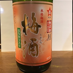 タカラボシ梅酒