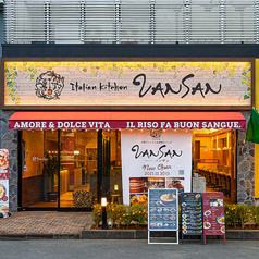 Italian Kitchen VANSAN 仙台泉店の外観1