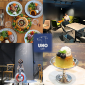 UNO cafe ウノカフェの詳細