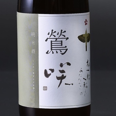 宮城：寒梅酒造　 宮寒梅 鶯咲 純米酒