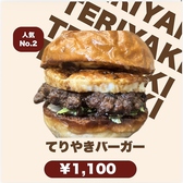 フーシャ村808 広島駅のおすすめ料理2