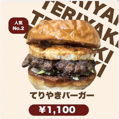 フーシャ村808 広島駅のおすすめ料理2