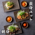 料理メニュー写真&nbsp;黄身ユッケ♪「刺身×岡山県産和たまご」