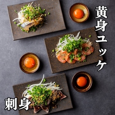 黄身ユッケ♪「刺身×岡山県産和たまご」