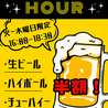 焼肉 玉ちゃんのおすすめポイント2