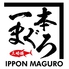 三崎港 一本まぐろ IPPON MAGURO 三崎港 一本まぐろ IPPON MAGURO