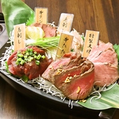 肉と海鮮 個室居酒屋 魚ずみ うおずみのおすすめ料理3