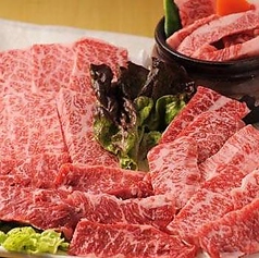 盛り盛りハラミ