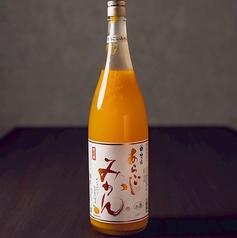 あらごしみかん