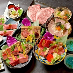 焼肉 日進竹の山 鉢屋のコース写真