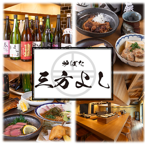 落ち着いた空間でこだわりの料理とドリンクを楽しめる素敵なお店です☆