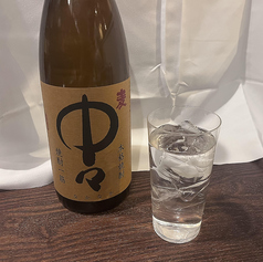 中々