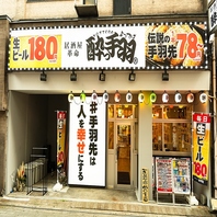 【福山でのご宴会に】＜人気＞鍋の宴会コースが多彩◎