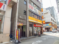 小林酒場 巣鴨店の外観2