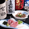 佐渡自然食レストラン 貴支