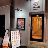 77スイーツショップ横須賀中央店の雰囲気3