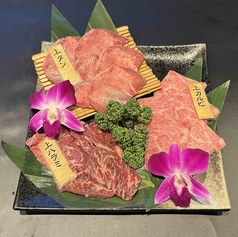 和牛上3種盛り