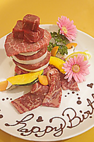 火の国 今之浦店